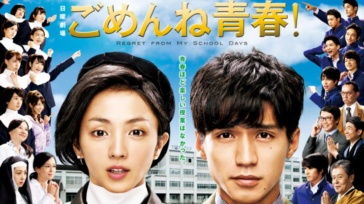 日语阅读 - 青春是上天给予的礼物 - MOJi辞書