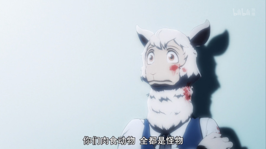 日语阅读 - 【动画名场面】泡在蜜中的记忆《BEASTARS》（含剧透） - MOJi辞書