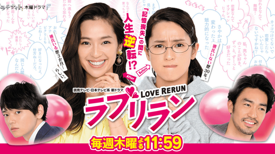 怎么才能快速融入日本人的小团体？