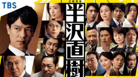 日语阅读 - 【日剧推荐】收视率TOP10(2020全年) - MOJi辞書