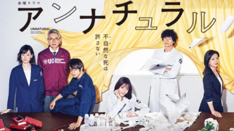 日语阅读 - 【日剧推荐】收视率TOP10(2018全年) - MOJi辞書