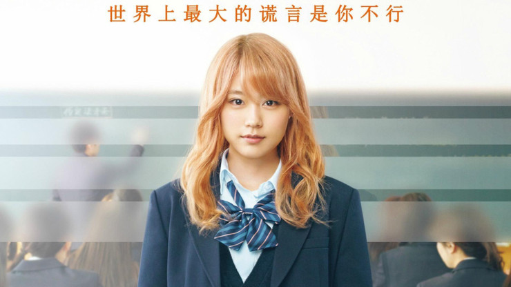 日语阅读 - 压力是前进的推动器 - MOJi辞書