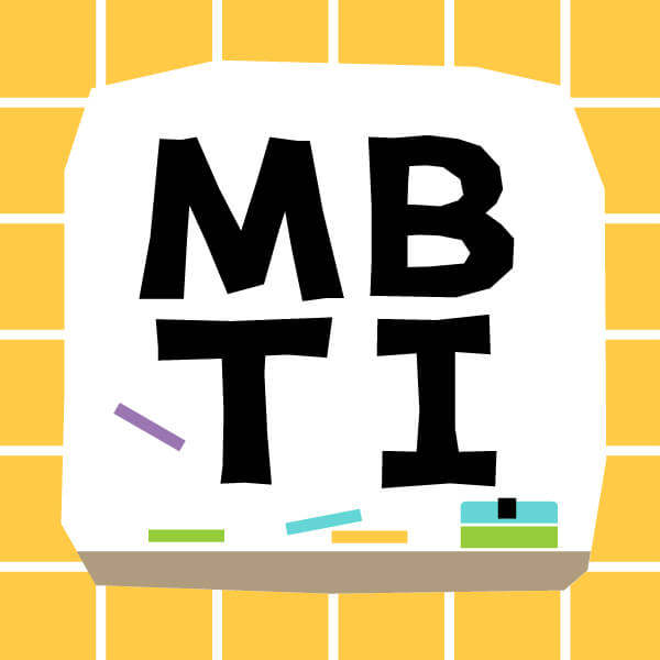「MBTI」-MOJi辞書