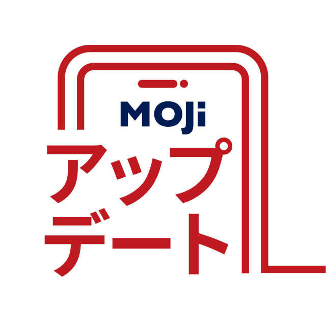 「MOJi更新手册」-MOJi辞書