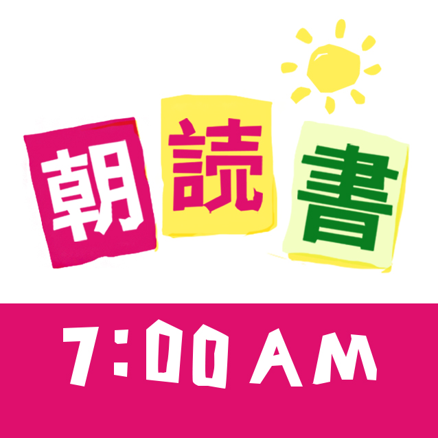 「常時 じょうじ①」的意思与用法详解，日语学习词典 - MOJi辞書