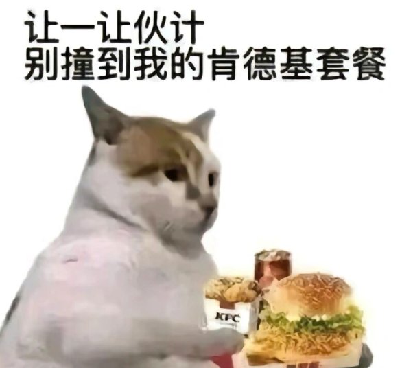 「iOS专栏测试1」-MOJi辞書