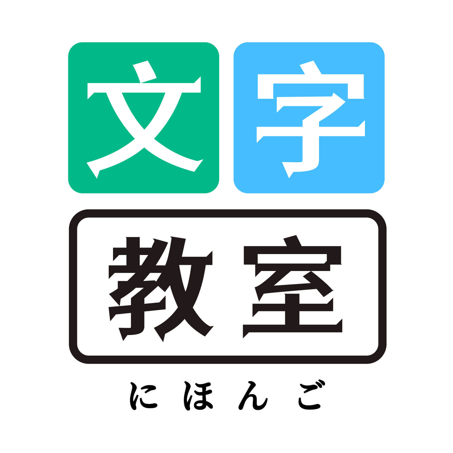 「する」的用法全汇总！「がする」、「にする」、「をする」、「とする」 - MOJi辞書
