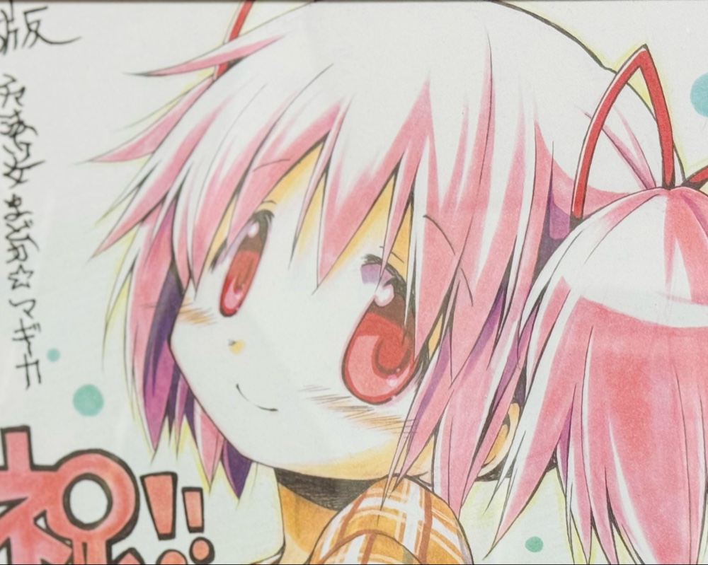 ことり— MOJi辞書-日语实用词典